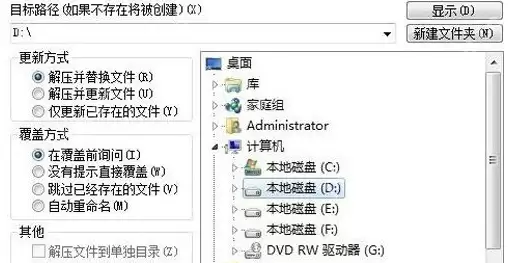 WinRAR怎么生成zip格式文件?zip格式文件生成方法