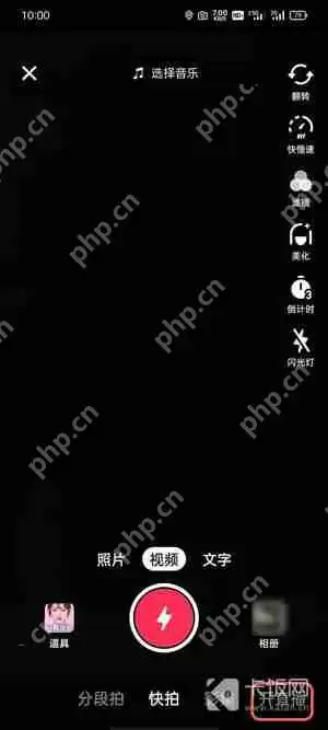 抖音一起看怎么弄