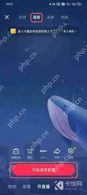 抖音一起看怎么弄