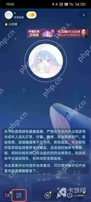 抖音一起看怎么弄