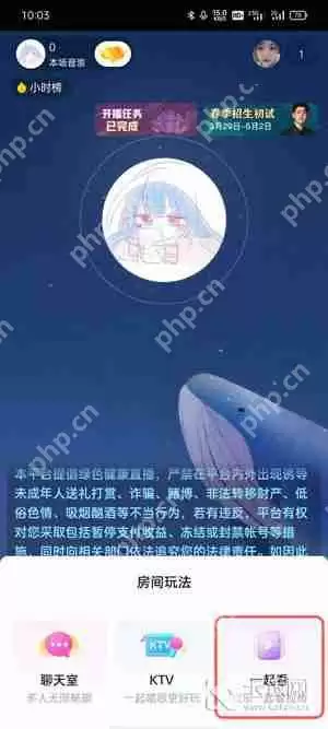 抖音一起看怎么弄