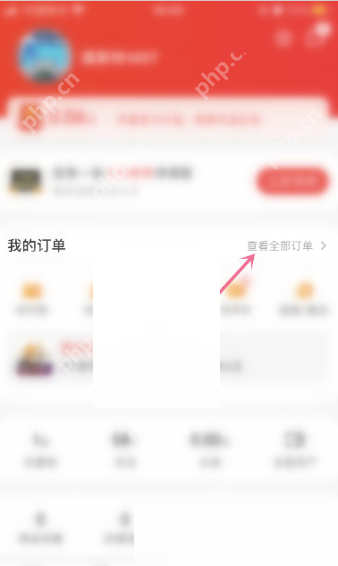 京喜怎么退款
