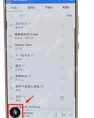 酷狗音乐怎么设置手机铃声？设置手机铃声的方法说明