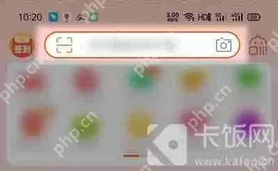 2020淘宝年度账单入口