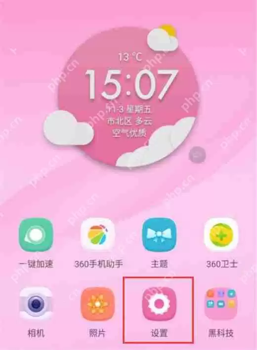 360手机中怎么打开通话传感器？打开通话传感器的具体方法说明