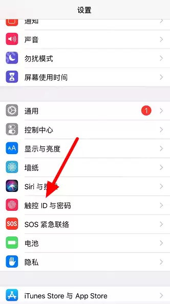 iPhone如何开启抹掉数据功能?更好保护个人隐私