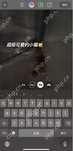 啫喱图片动态怎么添加文字