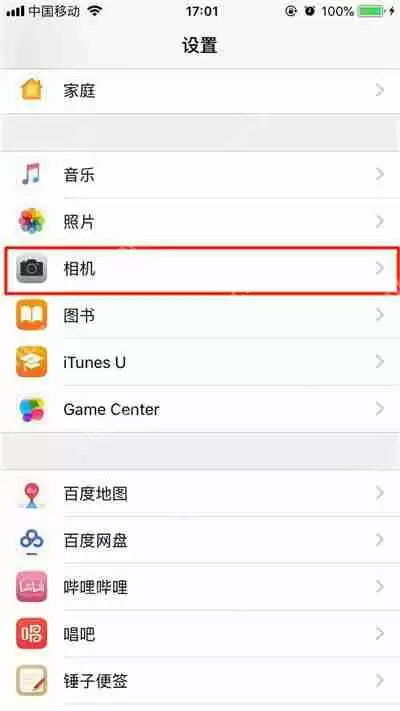 iphone xs中怎么关闭前置美颜？前置美颜关闭方法分享