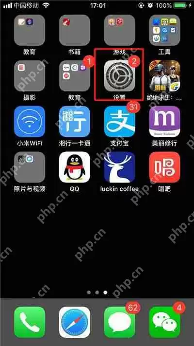 iphone xs中怎么关闭前置美颜？前置美颜关闭方法分享