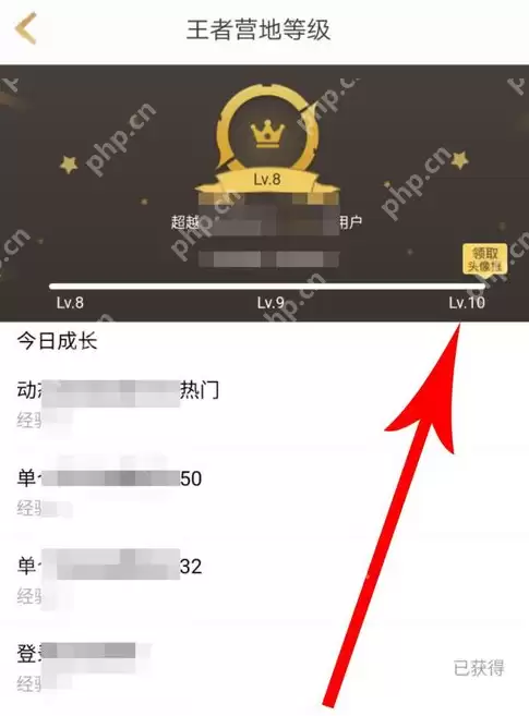 在王者营地里怎么获取头像框？头像框获取步骤讲解