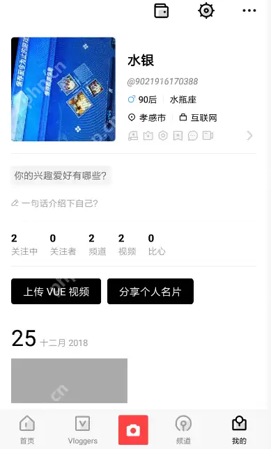 VUE怎么注销账号？VUE注销账号步骤解析