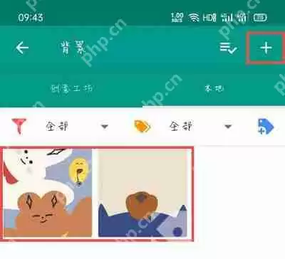 Live2DViewerEX如何导入背景