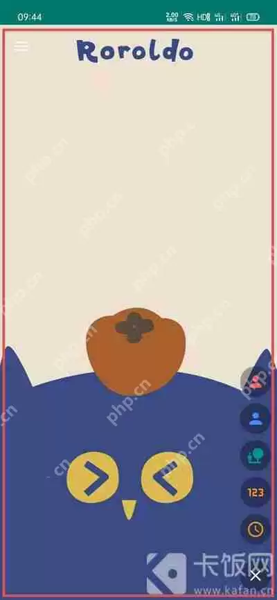 Live2DViewerEX如何导入背景