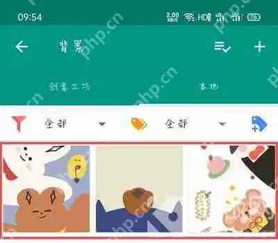 Live2DViewerEX如何导入背景