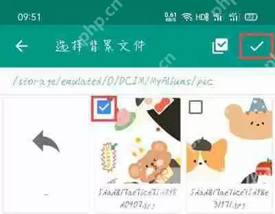 Live2DViewerEX如何导入背景