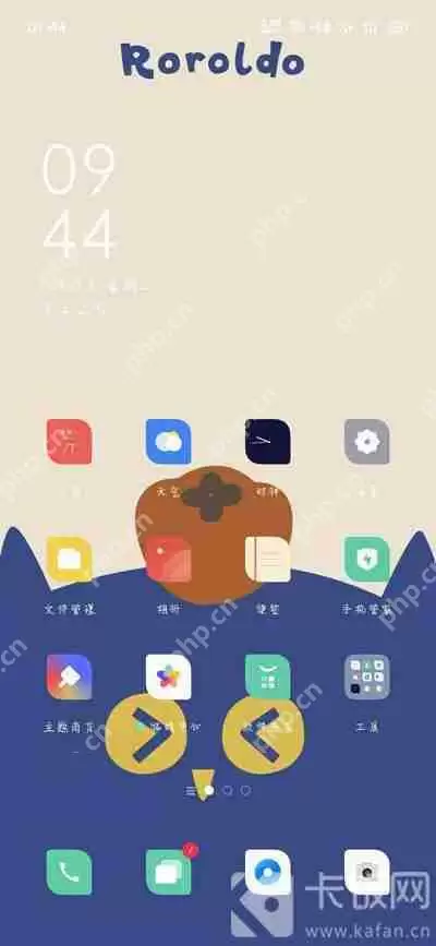 Live2DViewerEX如何导入背景