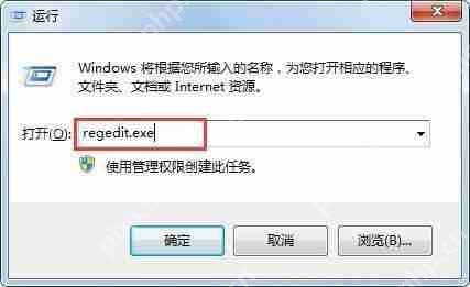 win7电脑小工具无法打开怎么办?win7电脑小工具无法打开解决方法一览