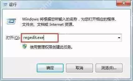 win7电脑小工具无法打开怎么办?win7电脑小工具无法打开解决方法一览