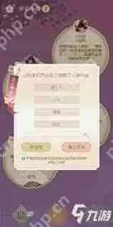 森林驿站8月18日答案是什么