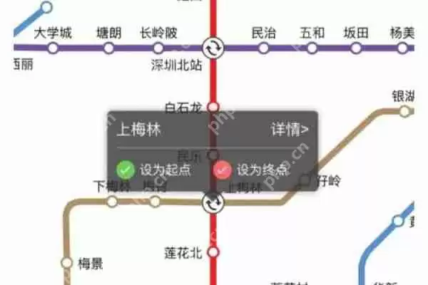 高德地图怎么规划地铁旅行路线