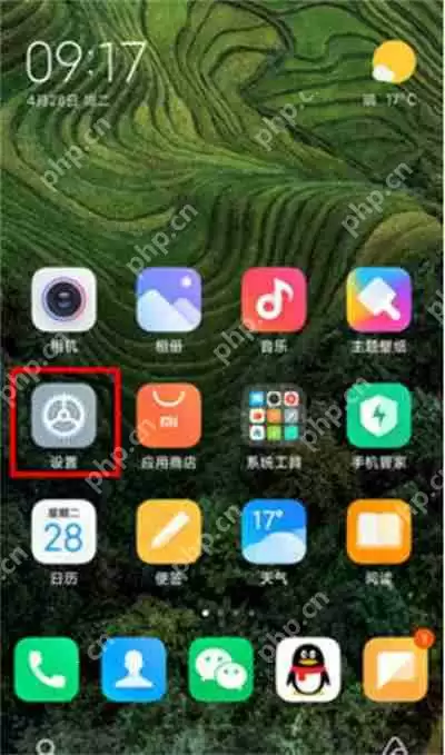 小米12手机时间怎么设置24小时制