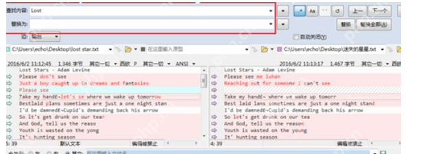 Beyond文本合并内容怎么替换？替换文本合并内容方法