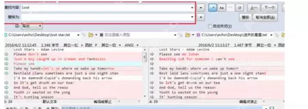 Beyond文本合并内容怎么替换?替换文本合并内容方法
