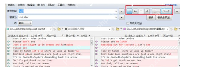 Beyond文本合并内容怎么替换？替换文本合并内容方法