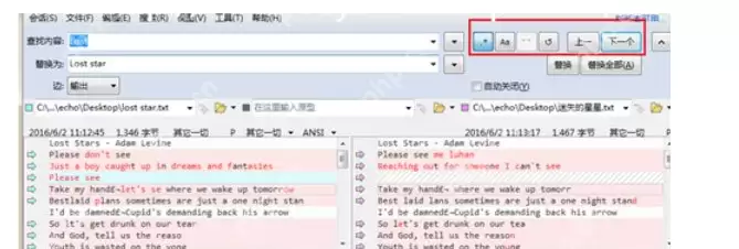 Beyond文本合并内容怎么替换?替换文本合并内容方法