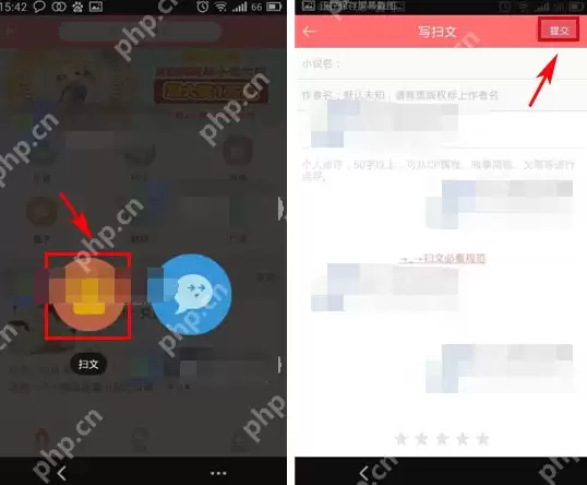 在豆腐里怎么发扫文?扫文发送方法说明