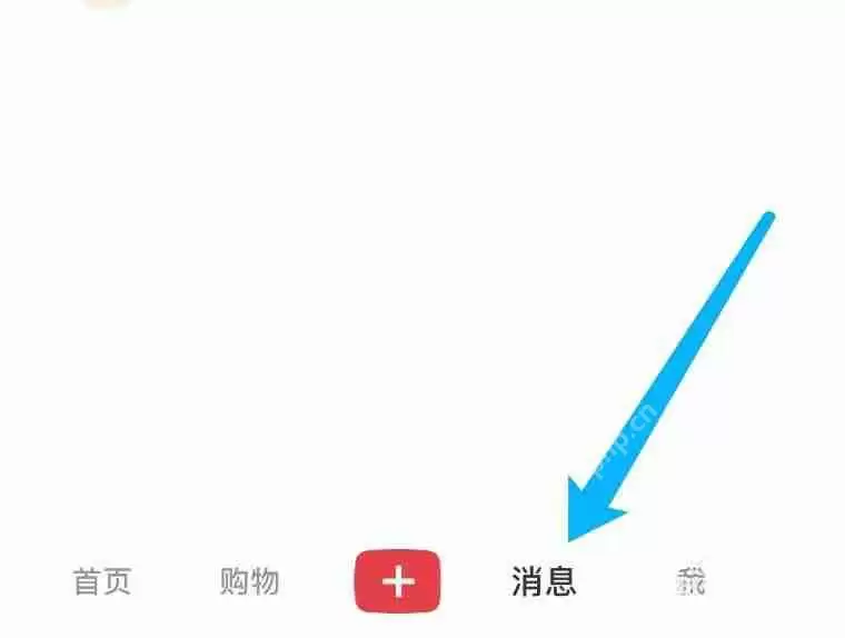 小红书如何设置进群门槛 小红书设置进群门槛方法介绍