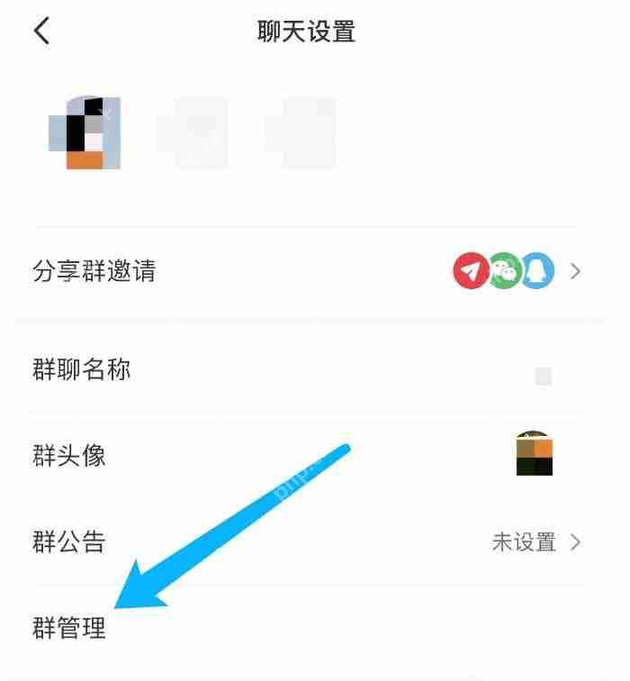 小红书如何设置进群门槛 小红书设置进群门槛方法介绍