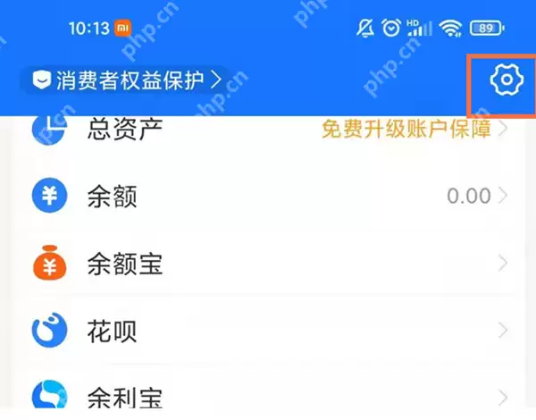 哈啰单车怎么关闭自动扣费