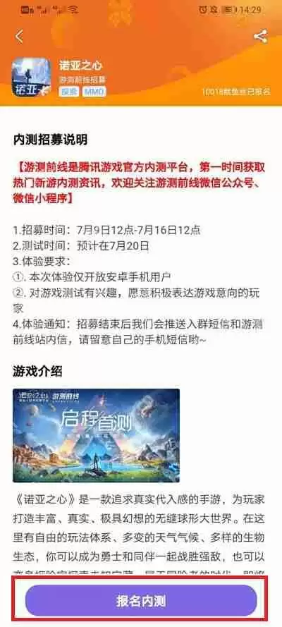 先游邀请码怎么获得