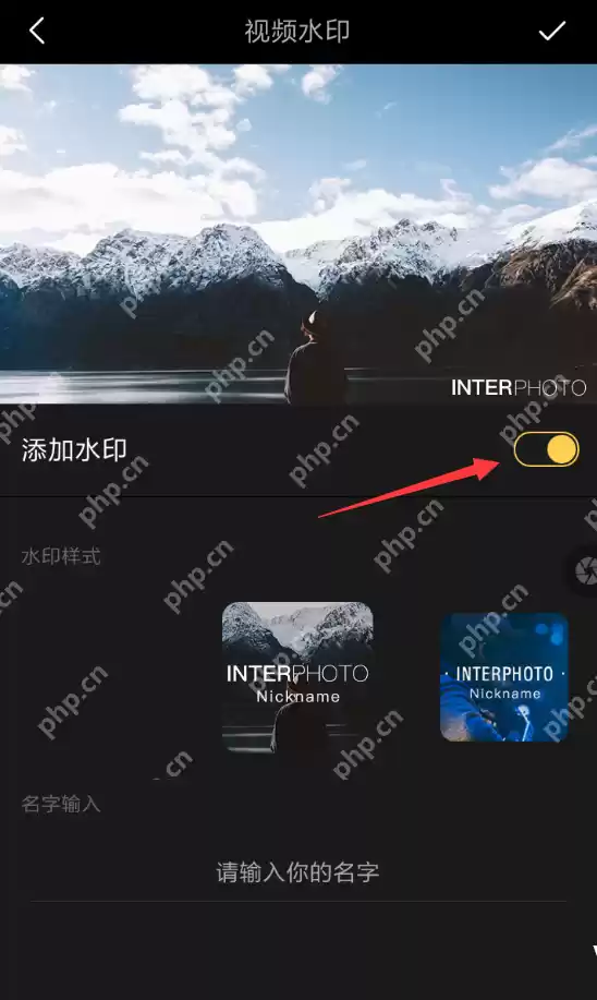 印象APP怎么去除水印？去除水印的方法讲解