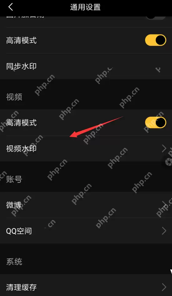 印象APP怎么去除水印？去除水印的方法讲解