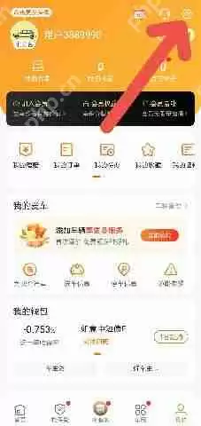 平安好车主APP如何注销账号