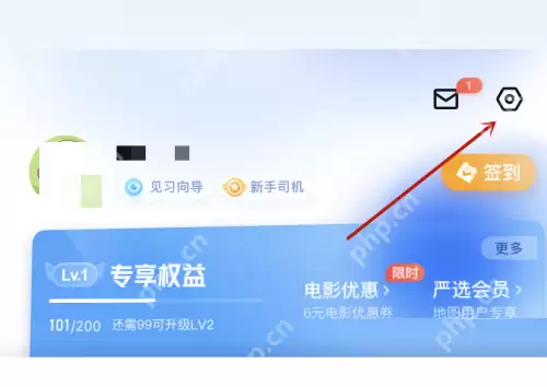 百度地图默认设置如何恢复
