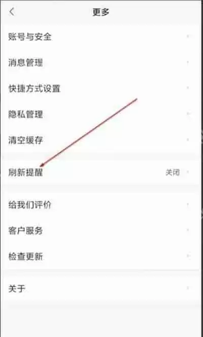 58同城怎么设置定时提醒