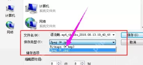 QQ影音怎么使用连拍?