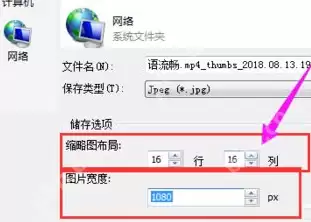 QQ影音怎么使用连拍?