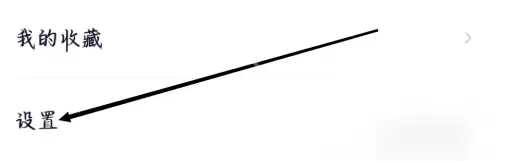 360借条app怎么查看出资方 360借条查询审批资信数据方法