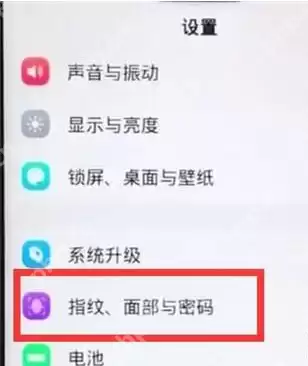 iqoopro如何修改手机锁屏密码 锁屏密码修改方法详解