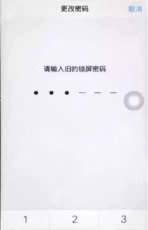 iqoopro如何修改手机锁屏密码 锁屏密码修改方法详解