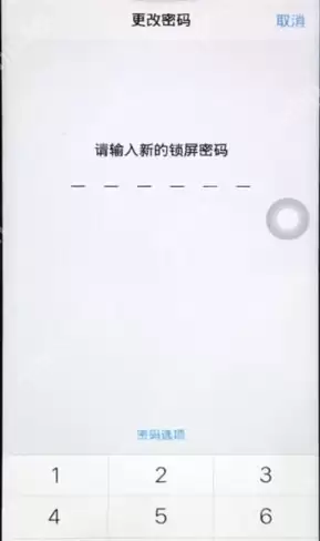 iqoopro如何修改手机锁屏密码 锁屏密码修改方法详解