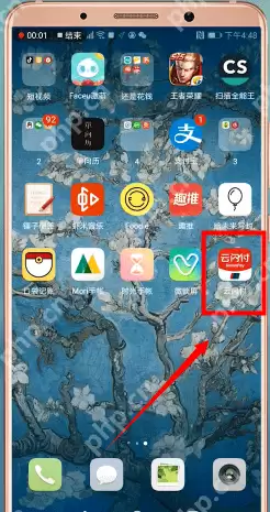 在云闪付里如何进行转账？云闪付转账方法说明