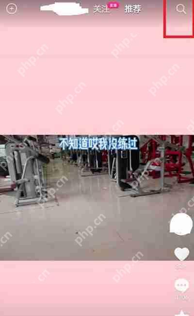 抖音性别反转怎么拍