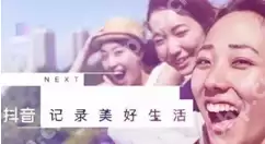 抖音APP怎么查看明星爱dou榜？明星爱dou榜查看方法讲解