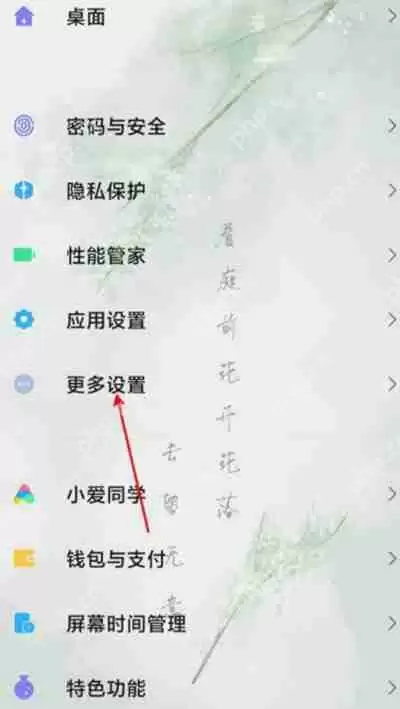 黑鲨4spro怎么设置快捷截屏功能