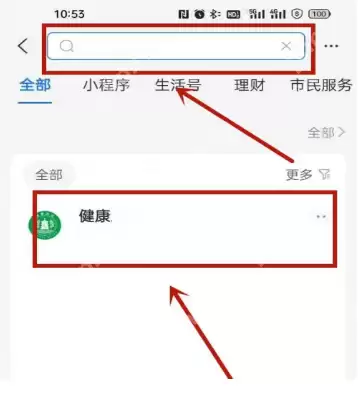 支付宝静态码怎么弄